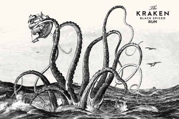 Kraken hydra