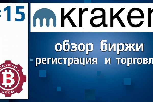 Ссылка кракен даркнет маркет на сайт